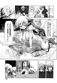 [Akazawa RED] Nama Loli