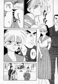 [Deep Purple '72] Midarazuma