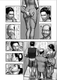 [Horie Tankei] Haha no Himitsu | Secret of Mother Ch. 1-39