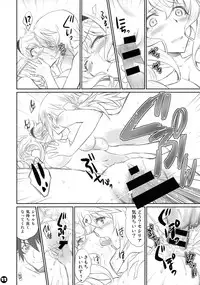 (COMIC1☆8) [Bloody Okojo (Mojyako, Caviar)] IMAGINE!!～Iikara Souzou Shite!!～(Infinite Stratos)