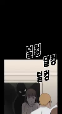 [Keum Sah Gong] Si-Eun Ch.1-41 (English)