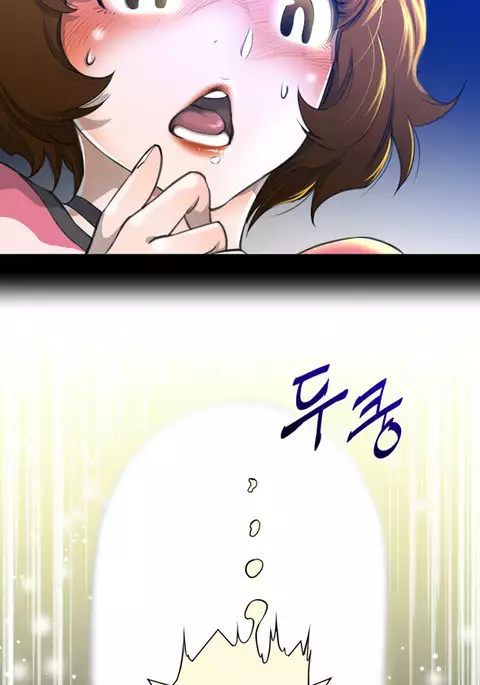 Perfect Half Ch.1-33