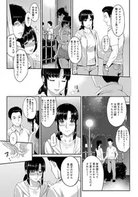 [Yoshiura Kazuya] Kizashi Ch. 1-5