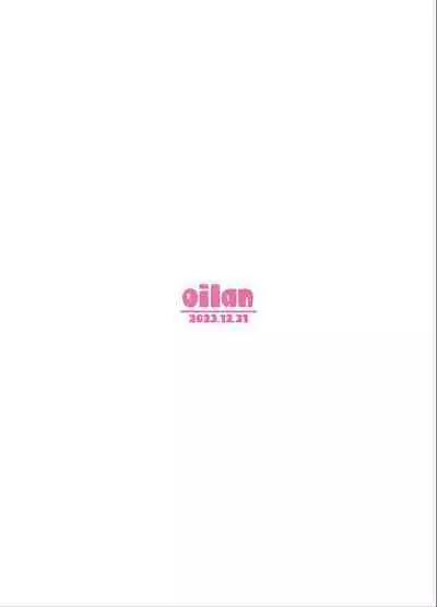 [oilan (Yamada Tarou)] Osananajimi wa Onahole [Digital]