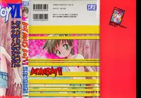 Boy Meets Boy Volume 6