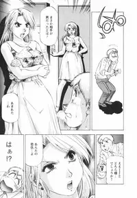 [Takebayashi Takeshi] Binbin Dreamer