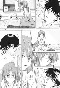 [Mikanbako wo koyonaku aisuru kai] WR3 (Evangelion)