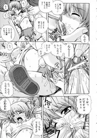 COMIC AUN 2005-06 Vol. 109