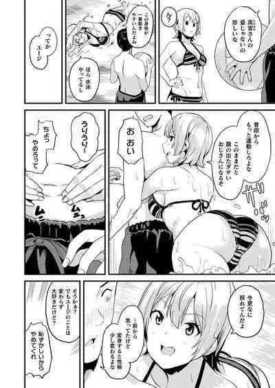 COMIC Unreal 2022-12 Vol.100