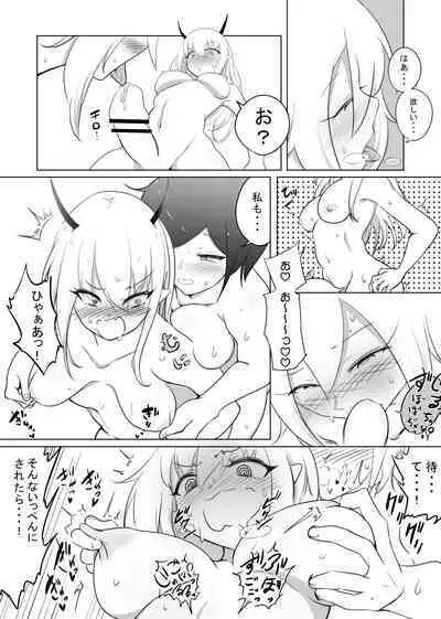 Onna Boukensha ga Inma ni Tsukamatta Hanashi