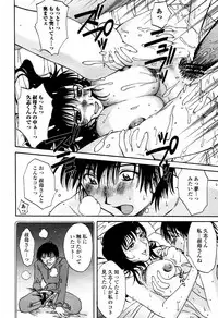 COMIC Momohime 2006-02