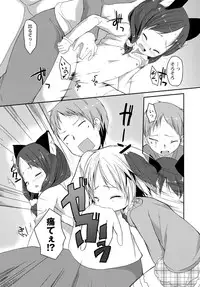 COMIC PLUM DX 13 [Digital]