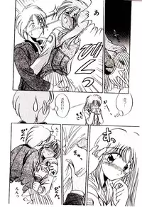 [Katori Shinbu] Love Message