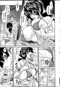 [Aoi Hitori] Umi no Yeah!! 2013