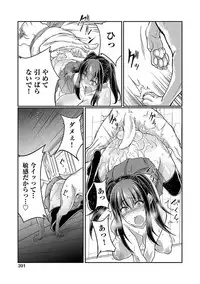 COMIC AUN 2017-08 [Digital]