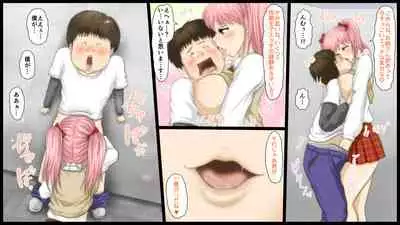 Kimoota Senyou Ecchi na Shiori-chan