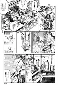 [Shinonome Tarou] Hanjuku Tanpatsu Musume