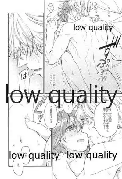 Kimi ga Sakaseta Koi no Hana