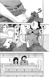 Comic Men's Young [2009-06]