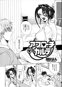 COMIC Megastore 2007-08