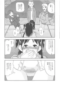 [Anthology] MOMOPAN [Rinkan Gakkou]