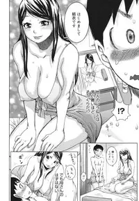 COMIC 0EX Vol. 22 2009-10