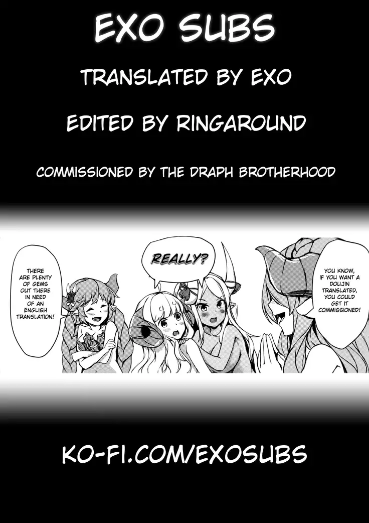 Ware ga Atatamete Yarou! | Let me Warm You Up!