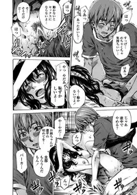 [Maruta] Amanojaku ga Koi o Shite