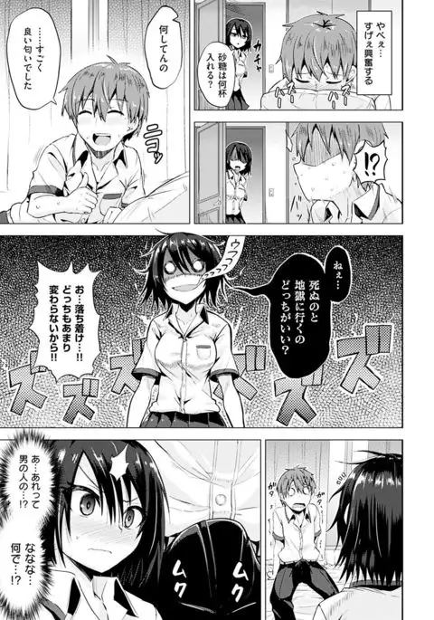 Amatoro Syrup - Sweet Melty Love-Syrup.