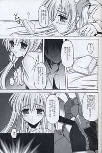 [ETERNAL-ECLIPSE (Kitamiya Genbu)] BIRD CAGE (Tsubame Syndrome)