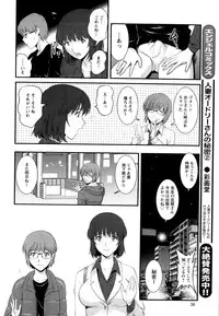 [Saigado] Hitozuma Jokyoushi Main-san Ch.1-9