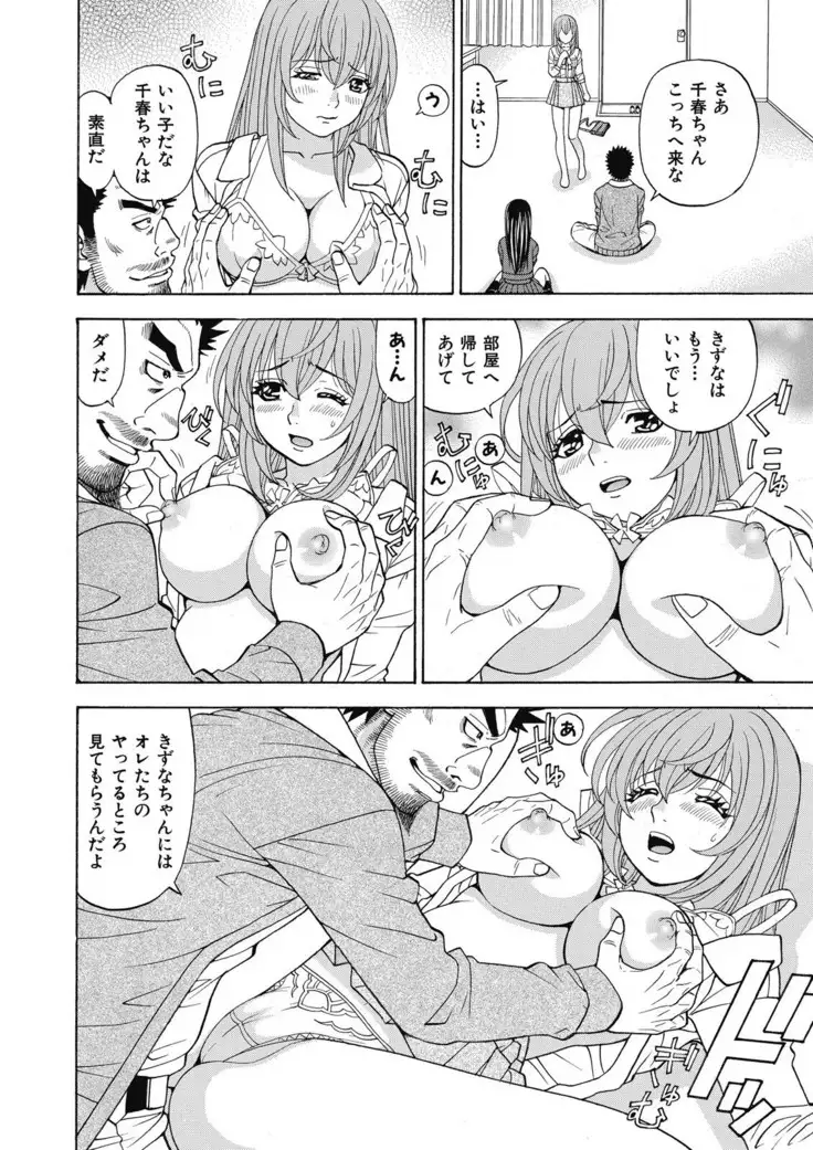 Yousha Nashi! Kedamono Joshiryou Kanrinin