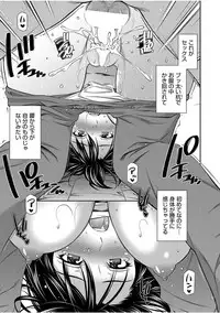 COMIC AUN 2017-08 [Digital]