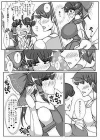 [JUSTICE-FLAME (Mare Halberd Eye)] Reimu【REIMU】 (Touhou Project) [Digital]