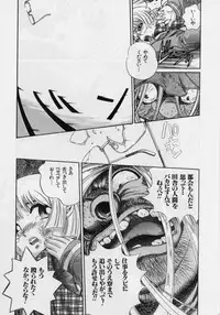 [Persona] Nikuyoku Shidou - Lust - Instruction