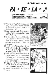 (C57) [RIROLAND (Kuuya, Satomi Hiroyuki)] Star tourS (Love Hina, Medabots)