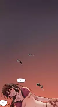 [Ramjak] Atonement Camp Ch.0-37 (Chinese)