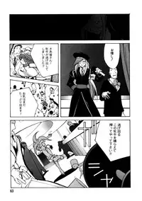 [Kotoyoshi Yumisuke] Shokunyuu 2