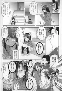 [mdo-h] Loli-Cha Love