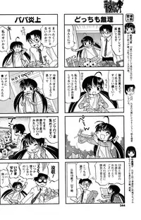 Comic Men's Young [2009-06]