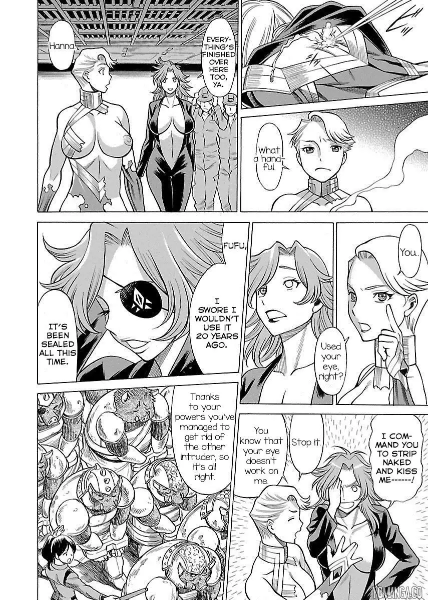 Uchi no Musume ni Te o Dasu na! - Oyako Heroine Funtousu