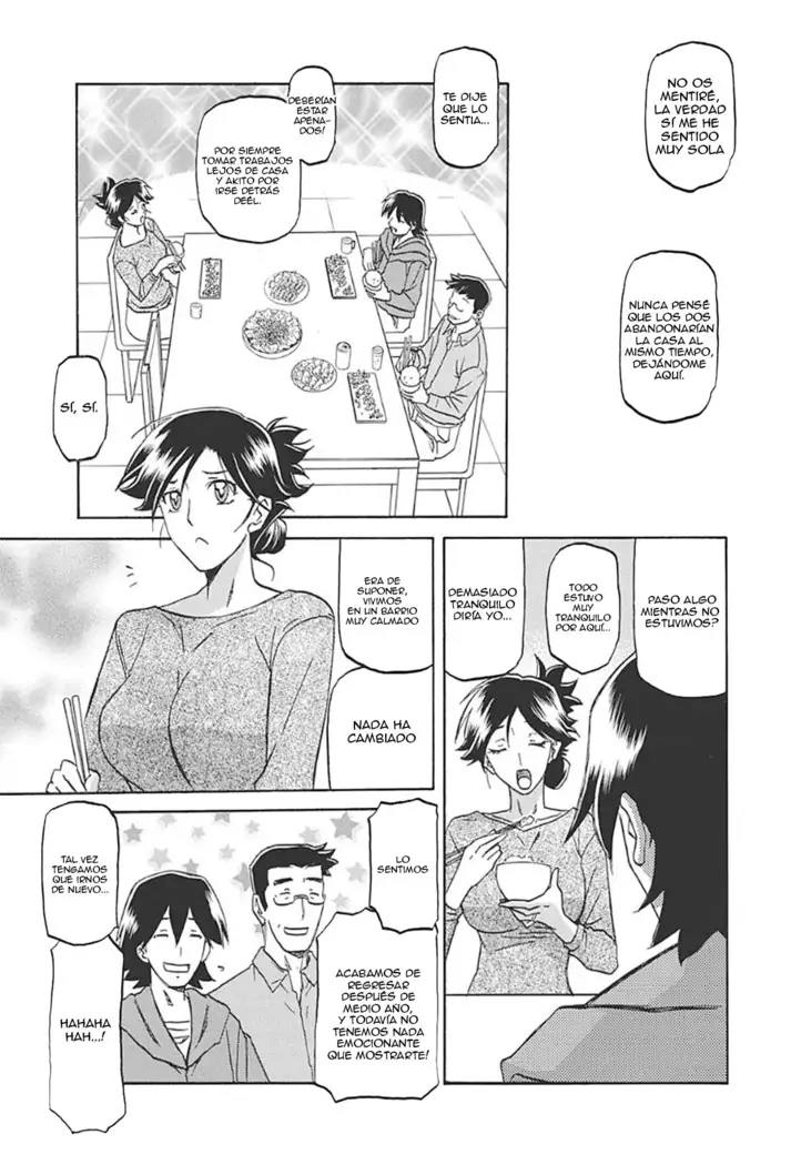 Gekkakou no Ori Ichi Vol 1