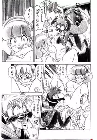 [Mamiya Komashi] Kibun wa Melty