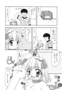 [Sou Akiko] Gekkakou