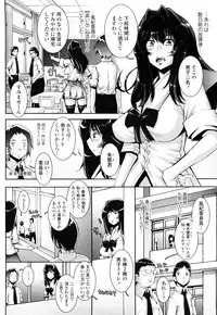 [Sengoku-kun] Huggling