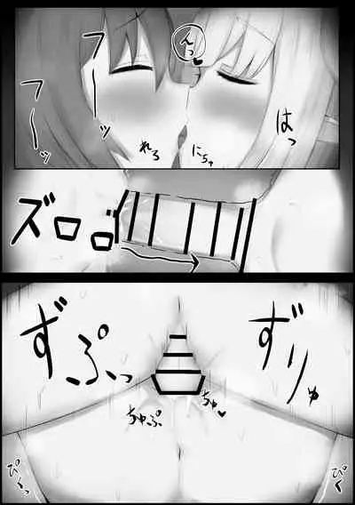 奴隷エルフを手に入れた