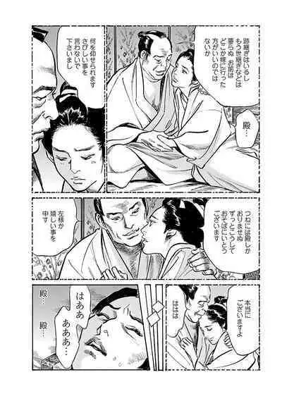 お願いサプリマン My Pure Lady 19