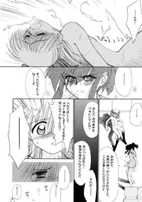 [Ditama Bow] Super Love Potion