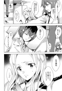 [Yuiga Naoha] KILL ZONE Tokushu Kidou Taiin no Mitsu naru Yokubou Jou