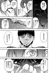 Action Pizazz Special 2014-12